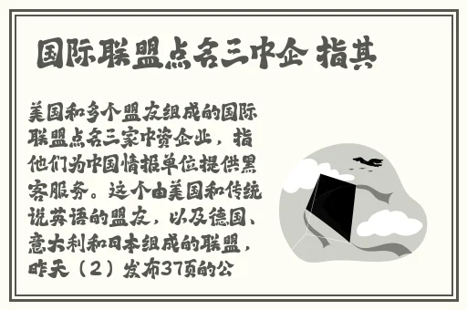 机机对机机的30分钟免费软件